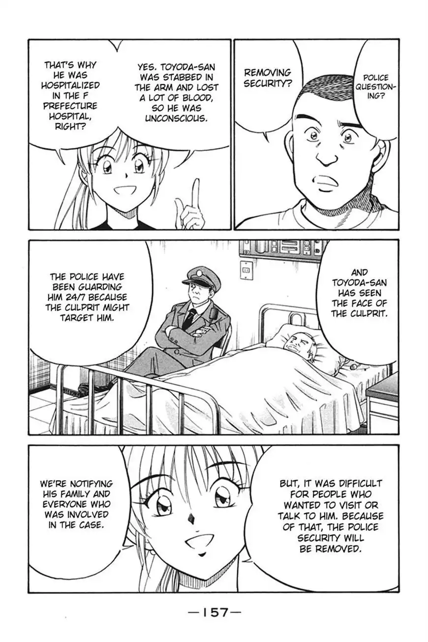 Q.E.D. - Shoumei Shuuryou Chapter 27 58